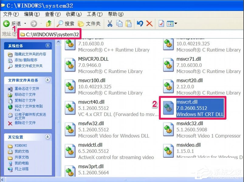 WinXP提示“無法定位程序輸入點于動態(tài)鏈接庫msvcrt.dll上怎么辦？