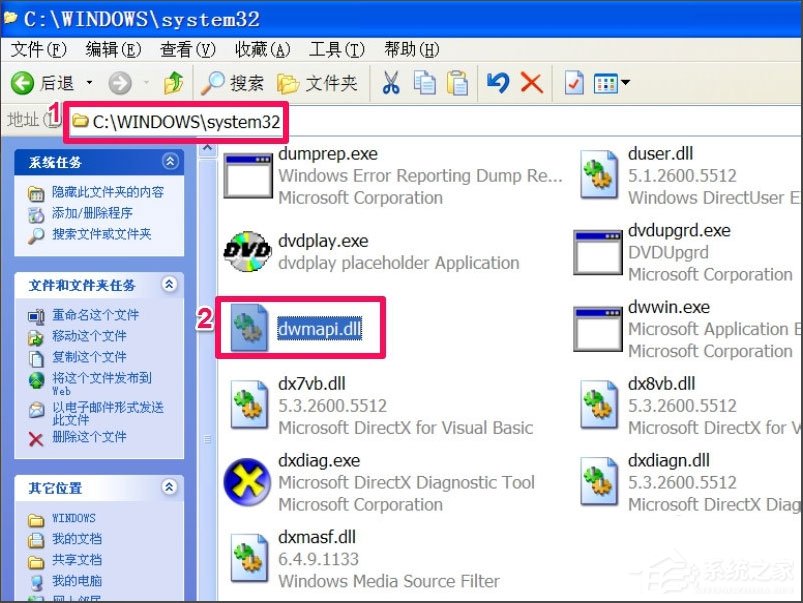 WinXP提示“無法定位程序輸入點于動態(tài)鏈接庫msvcrt.dll上怎么辦？