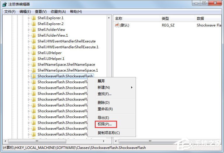 Win7系統(tǒng)提示無法注冊Flash如何解決？