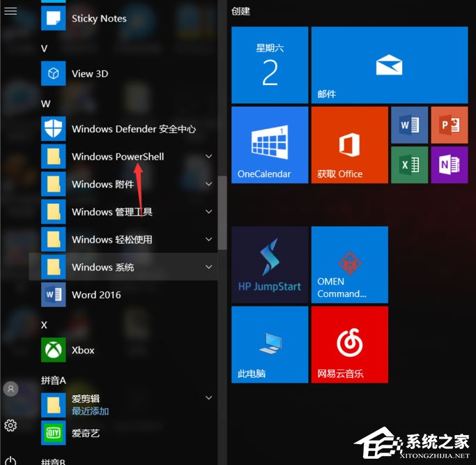Win10總提示已重置應用默認設置怎么解決？
