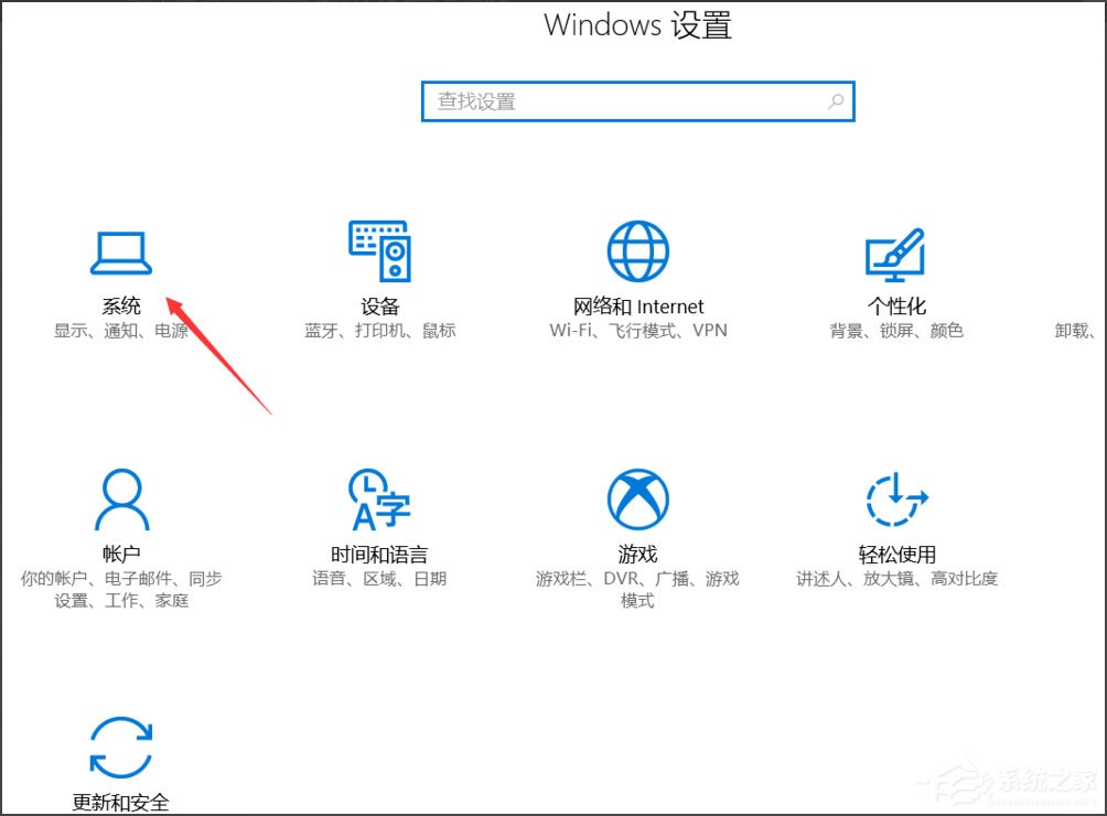 Win10總提示已重置應用默認設置怎么解決？