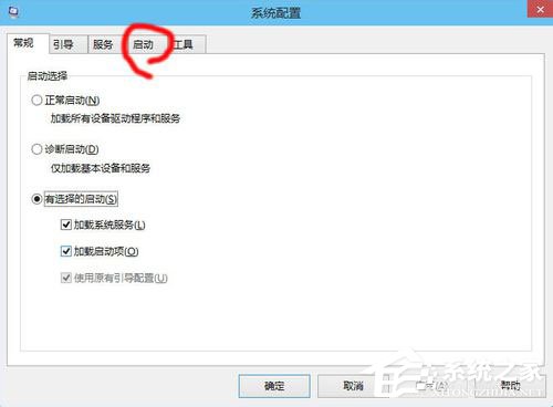 Win10啟動項怎么設置？Win10啟動項設置方法介紹