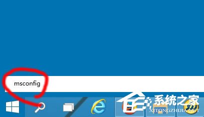 Win10啟動項怎么設置？Win10啟動項設置方法介紹