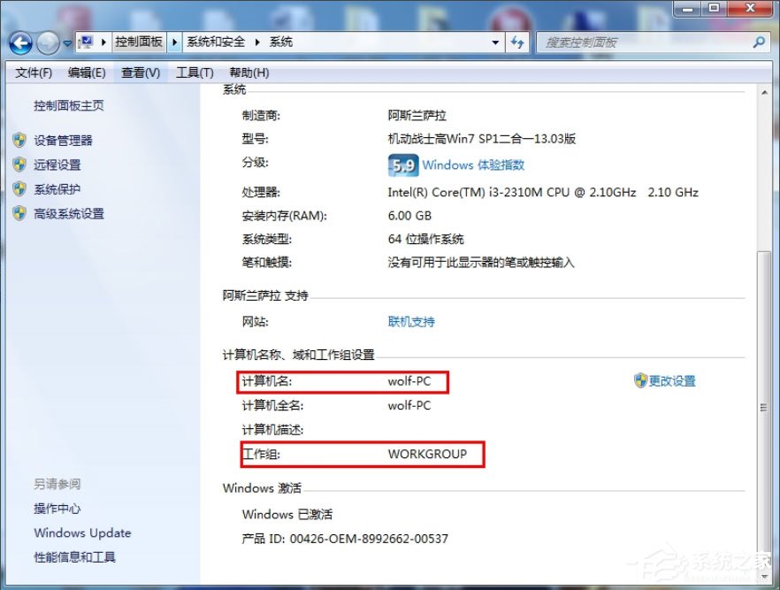 Win7提示“無法訪問您可能沒有權(quán)限使用網(wǎng)絡資源”如何解決？