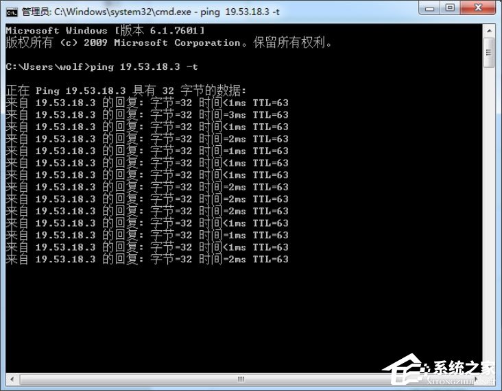 Win7提示“無法訪問您可能沒有權(quán)限使用網(wǎng)絡資源”如何解決？