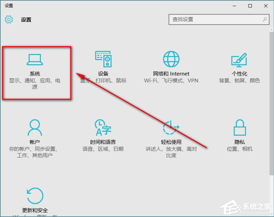 Win10系統(tǒng)音量控制不見了怎么辦？Win10系統(tǒng)音量控制不見了解決方法