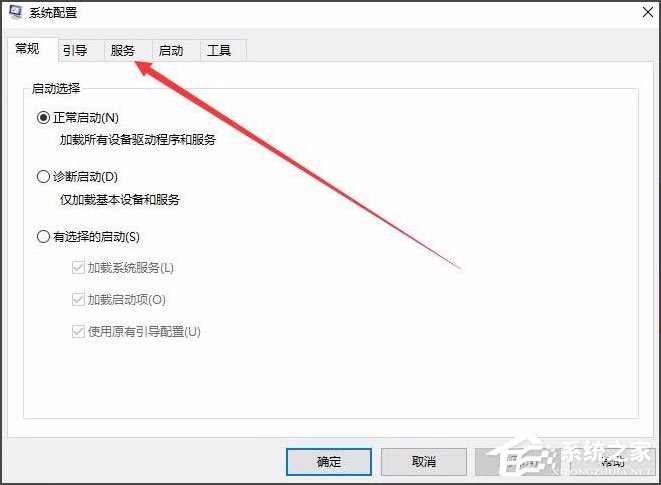 Win10開機(jī)速度慢怎么解決？