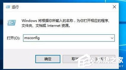 Win10開機(jī)速度慢怎么解決？