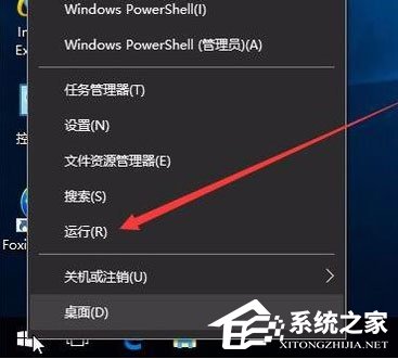 Win10開機(jī)速度慢怎么解決？