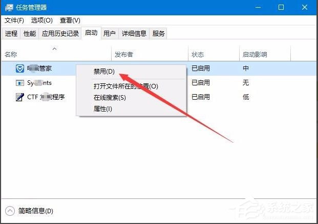 Win10開機(jī)速度慢怎么解決？