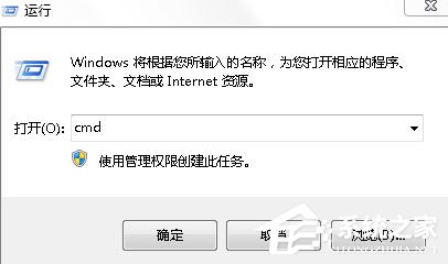 Win10電腦提示“依賴服務(wù)或組無(wú)法啟動(dòng)”如何解決？