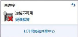 Win10電腦提示“依賴服務(wù)或組無(wú)法啟動(dòng)”如何解決？