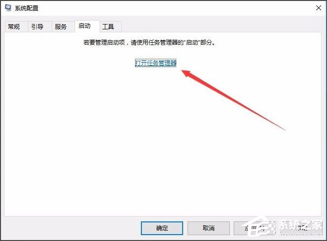 Win10開機(jī)速度慢怎么解決？