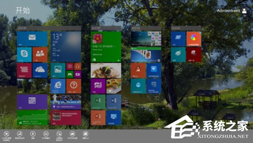 Win8怎么移動磁貼？Win8磁貼設(shè)置方法
