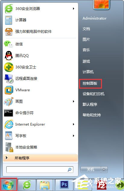 Win7設置允許程序通過防火墻的方法
