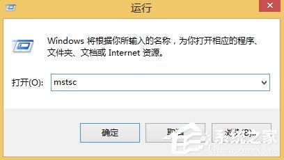 Win8遠程桌面在哪里打開？