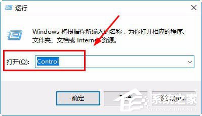 Win10屏幕鍵盤怎么打開？Win10打開屏幕鍵盤的方法