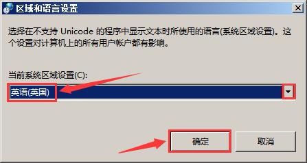 WinXP系統記事本亂碼怎么解決？WinXP系統記事本亂碼的解決方法