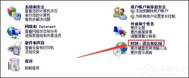 WinXP系統記事本亂碼怎么解決？WinXP系統記事本亂碼的解決方法