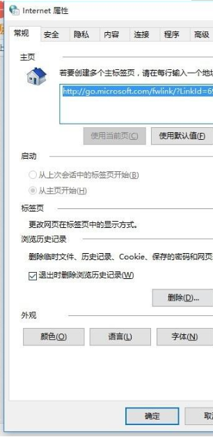瀏覽器打開(kāi)京東商城網(wǎng)頁(yè)顯示亂碼該怎么辦?