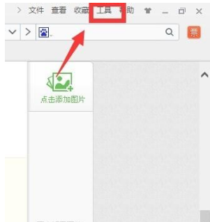瀏覽器打開(kāi)京東商城網(wǎng)頁(yè)顯示亂碼該怎么辦?