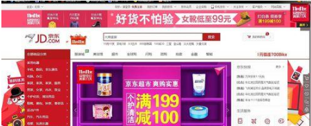 瀏覽器打開(kāi)京東商城網(wǎng)頁(yè)顯示亂碼該怎么辦?