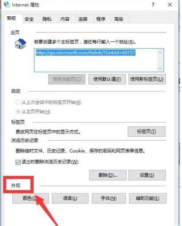 瀏覽器打開(kāi)京東商城網(wǎng)頁(yè)顯示亂碼該怎么辦?
