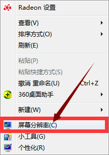 Win7系統(tǒng)CF煙霧頭怎么設(shè)置？Win7系統(tǒng)設(shè)置CF煙霧頭的方法