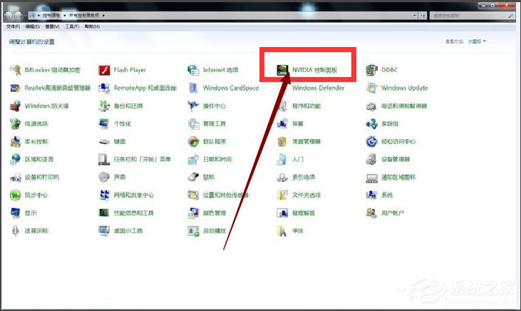 Win7系統(tǒng)CF煙霧頭怎么設(shè)置？Win7系統(tǒng)設(shè)置CF煙霧頭的方法