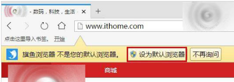 qq中的網(wǎng)頁連接怎么取消使用qq瀏覽器打開？