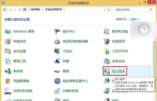 qq中的網(wǎng)頁連接怎么取消使用qq瀏覽器打開？