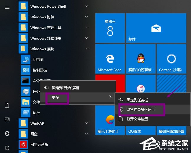 Win10提示W(wǎng)indows延緩寫(xiě)入失敗怎么解決？