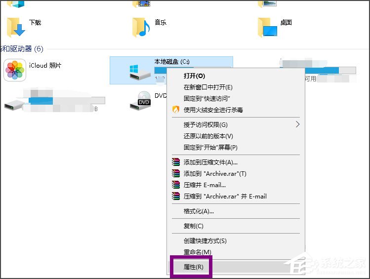 Win10提示W(wǎng)indows延緩寫(xiě)入失敗怎么解決？