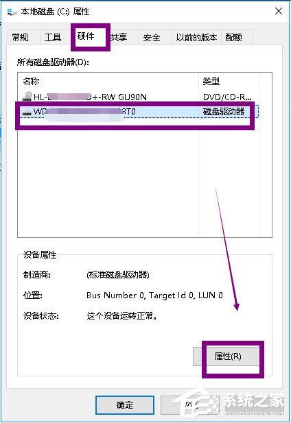 Win10提示W(wǎng)indows延緩寫(xiě)入失敗怎么解決？