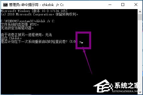 Win10提示W(wǎng)indows延緩寫(xiě)入失敗怎么解決？