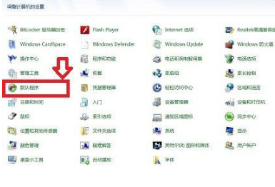怎么修改默認瀏覽器?QQ空間默認瀏覽器修改方法介紹