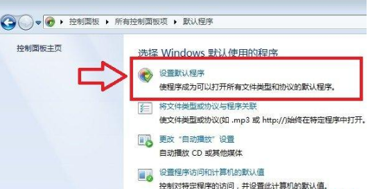 怎么修改默認瀏覽器?QQ空間默認瀏覽器修改方法介紹