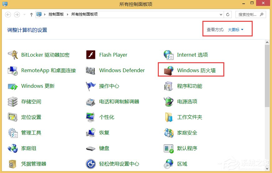 Win8電腦不能上網(wǎng)但網(wǎng)絡(luò)已經(jīng)連接上怎么辦？