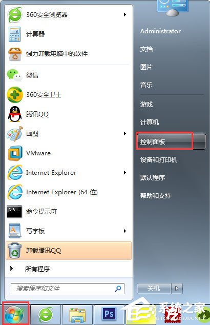 Win7如何添加桌面小工具？Win7添加桌面小工具的方法