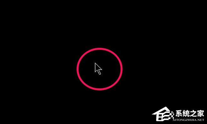 Win7電腦開機(jī)后不顯示桌面怎么辦？
