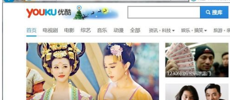 優酷網頁打不開了怎么回事?解決IE打不開優酷首頁的辦法分享