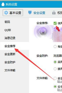 怎么取消qq瀏覽器默認(rèn)打開qq聊天記錄中的網(wǎng)頁?取消qq瀏覽器默認(rèn)打開qq聊天記錄中的網(wǎng)頁介紹