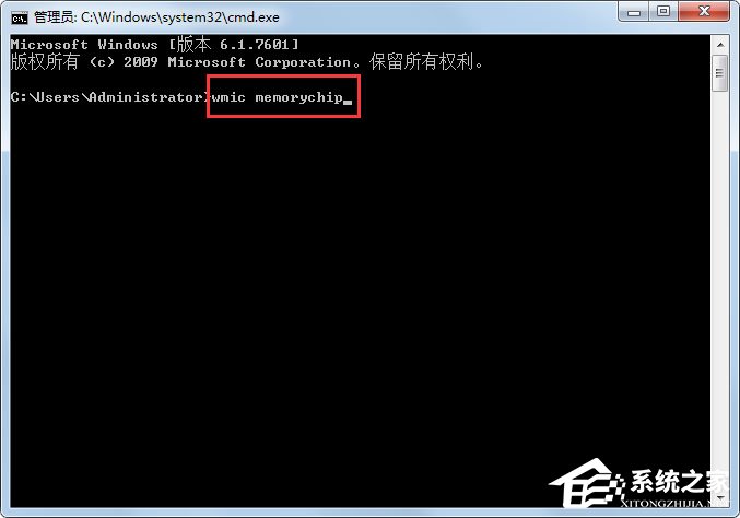 Win7怎么看內存條頻率？Win7查看內存條頻率的方法