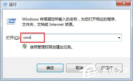 Win7怎么看內存條頻率？Win7查看內存條頻率的方法