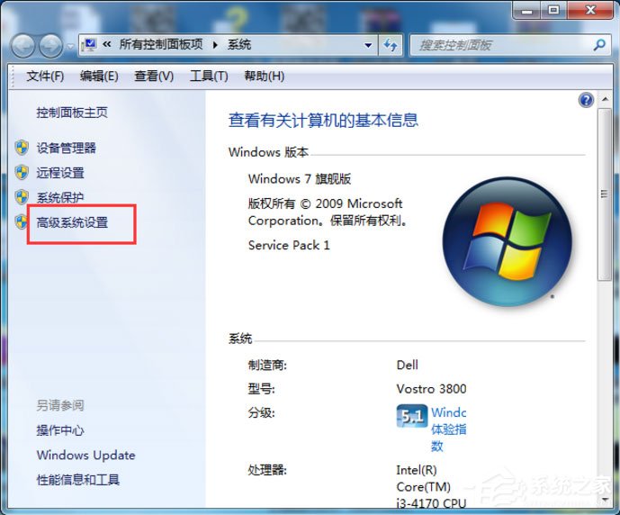 Win7系統(tǒng)怎么解決taskkill不是內(nèi)部命令？