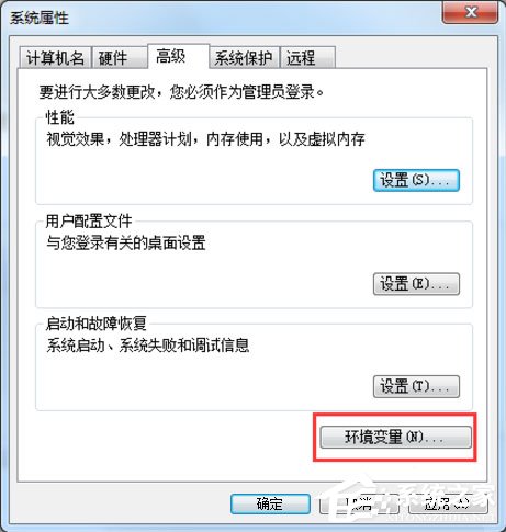 Win7系統(tǒng)怎么解決taskkill不是內(nèi)部命令？