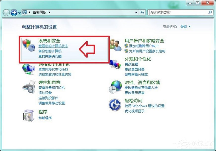 Win7系統(tǒng)提示此程序被組策略阻止怎么解決？