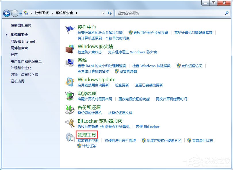 Win7系統(tǒng)提示此程序被組策略阻止怎么解決？