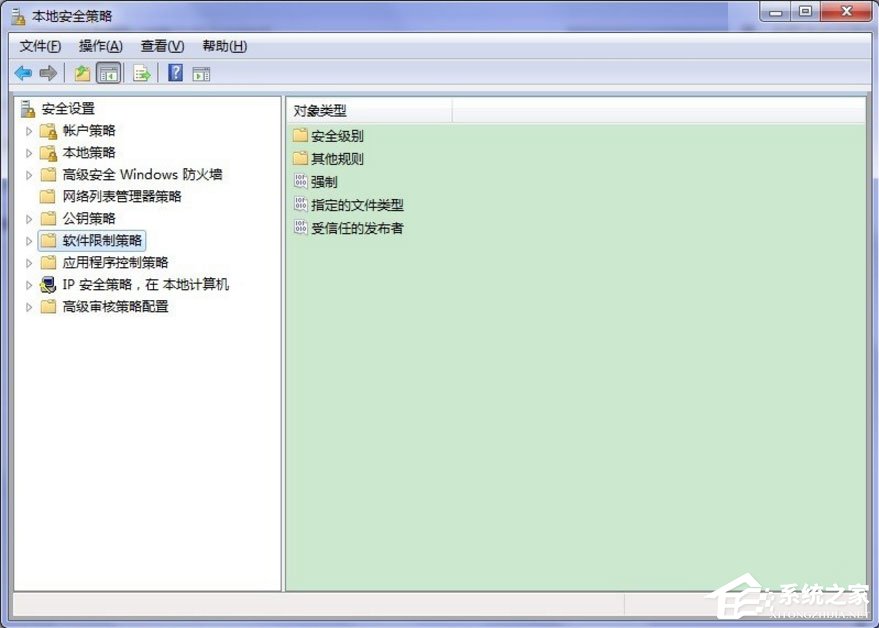 Win7系統(tǒng)提示此程序被組策略阻止怎么解決？