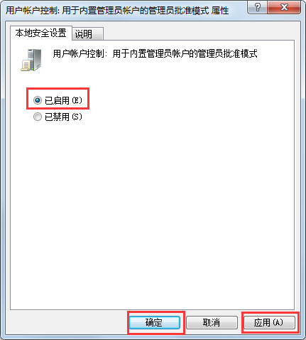 Win7提示“該文件沒有程序與之關(guān)聯(lián)來執(zhí)行該操作”怎么解決？